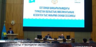 Депутаты утвердили областной бюджет на три года