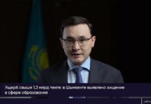 Фиктивных студентов оформляли ради миллиардного финансирования в Шымкенте