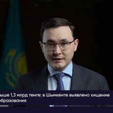 Фиктивных студентов оформляли ради миллиардного финансирования в Шымкенте