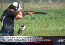 Этап Кубка мира по стендовой стрельбе: определились победители в дисциплине «трап»