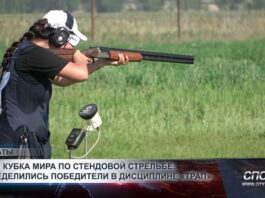 Этап Кубка мира по стендовой стрельбе: определились победители в дисциплине «трап»