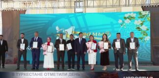 В Туркестане отметили день единства народа Казахстана