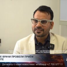 Врачи из Индии провели двухдневный прием в Шымкенте