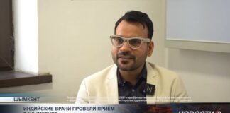 Врачи из Индии провели двухдневный прием в Шымкенте