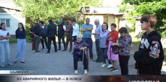 Владельцев ветхих жилых домов в Шымкенте переселяют в новые квартиры