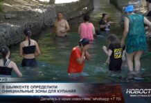 Бесплатные зоны для купания в Шымкенте