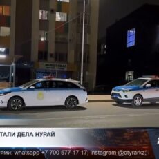 Новые детали дела Нурай Серикбай озвучили в МВД