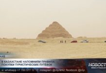 Какие документы нужно проверить перед покупкой тура в Казахстане