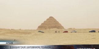 Какие документы нужно проверить перед покупкой тура в Казахстане