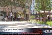 Более 10 тысяч выпускников школ Шымкента сдают ЕНТ
