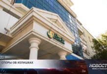Экономисты предлагают остановить изъятия излишек из ЕНПФ