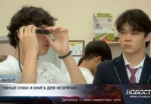 Шымкентские школьники разработали уникальные «умные» технологии и получили высокую оценку в США