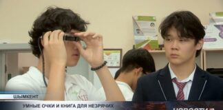 Шымкентские школьники разработали уникальные «умные» технологии и получили высокую оценку в США