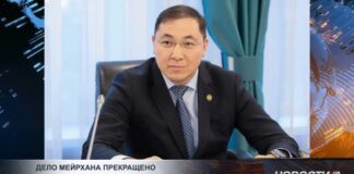 В МВД прокомментировали дело Данияра Мейрхана
