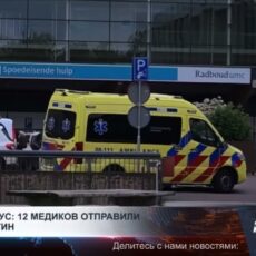 Хантавирус: 12 медиков отправили на карантин