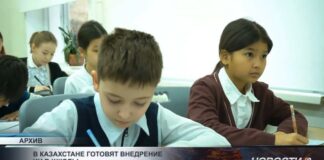Как ИИ будут использовать в казахстанских школах?