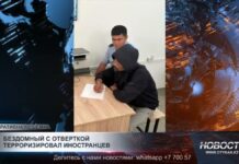 Вооружённый отверткой мужчина терроризировал иностранцев у пункта пропуска «Капланбек»