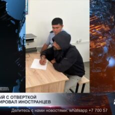 Вооружённый отверткой мужчина терроризировал иностранцев у пункта пропуска «Капланбек»