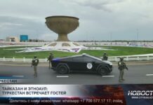 В Туркестане появился Тайказан и этноаул