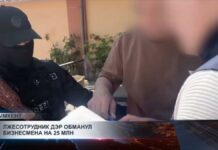 Лжесотрудник ДЭР обманул бизнесмена на 25 млн тенге