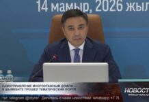 В Шымкенте предложили передать бесхозные многоэтажки управляющим компаниям