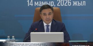«Бесхозные» многоэтажки в Шымкенте предложили передать под управление