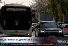 В Казахстане водителей с медицинскими противопоказаниями будут автоматически лишать прав