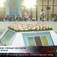В Туркестане состоялся международный круглый стол на тему «Тюркский мир и наследие Ясауи»