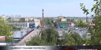 Шымкенту посвятила теплые строки поэтесса Галина Волобуев