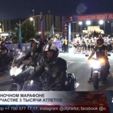В Туркестане прошел первый ночной марафон