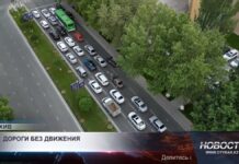 Казахстан занял 50 место в мировом рейтинге по времени в дорожных пробках