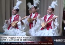 10 лет конкурсу «Родной язык и семья»