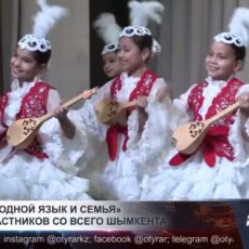 10 лет конкурсу «Родной язык и семья»
