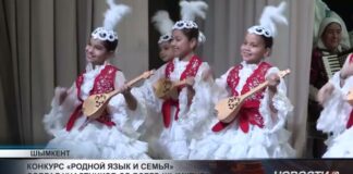 10 лет конкурсу «Родной язык и семья»