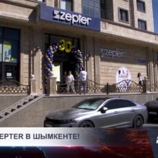 Представительство международной компании Zepter International в Шымкенте отмечает юбилей филиала