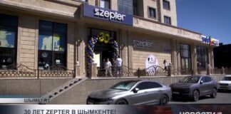 Представительство международной компании Zepter International в Шымкенте отмечает юбилей филиала