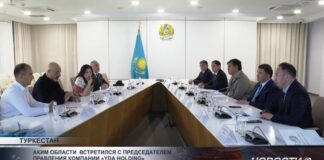 Аким области встретился с председателем правления компании «YDA Holding»
