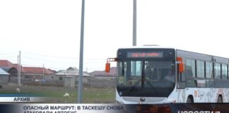 В Таскешу подростки повредили автобус: перевозчики грозят остановкой маршрута