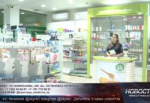 Ведущий хирург из Азербайджана проведет прием в клинике «Флебологии и лазерной медицины»