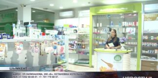 Ведущий хирург из Азербайджана проведет прием в клинике «Флебологии и лазерной медицины»