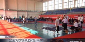 Турнир ветеранов спорта «100 лет памяти Ануара Онгарбаева»