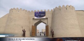 Историко-культурный комплекс «Шым кала» в Шымкенте хранит память веков и открыт для всех