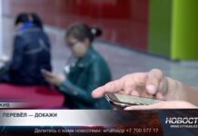 Казахстанцы с тревогой ждут уведомлений от налоговой