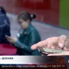 Казахстанцы с тревогой ждут уведомлений от налоговой