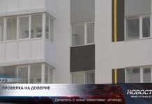 Правила госпрограммы субсидирования аренды жилья стали жестче