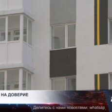 Правила госпрограммы субсидирования аренды жилья стали жестче