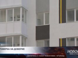 Правила госпрограммы субсидирования аренды жилья стали жестче
