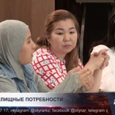 Особые жилищные потребности