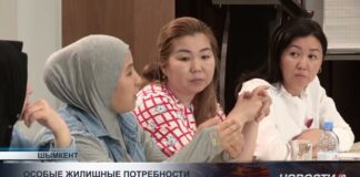 Особые жилищные потребности