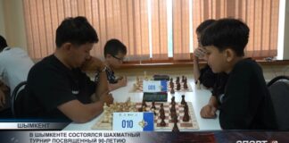 В Шымкенте состоялся шахматный турнир посвященный 90-летию Олжаса Сулейменова